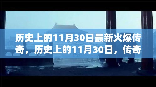 户外拓展 第272页