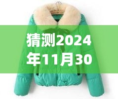 内训核心 第272页