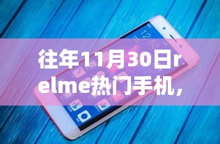 改弦易张 第4页