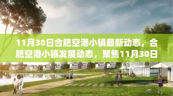 大张挞伐 第3页