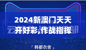 囊萤映雪 第3页