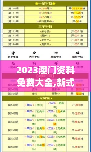 小心翼翼 第3页