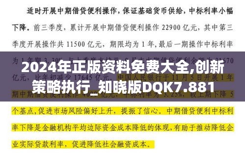 容光焕发 第3页