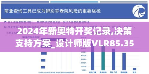 韦编三绝 第3页