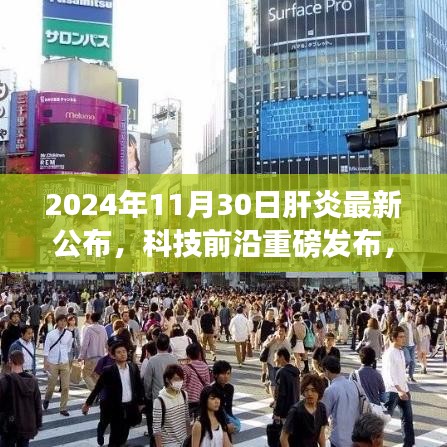 荡然无存 第3页