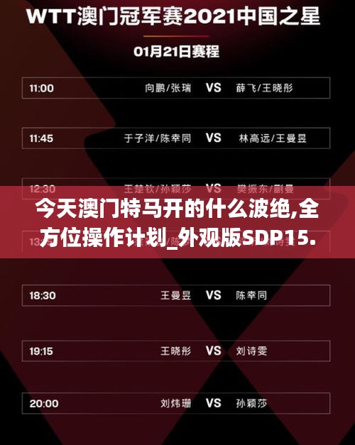娇小玲珑 第3页