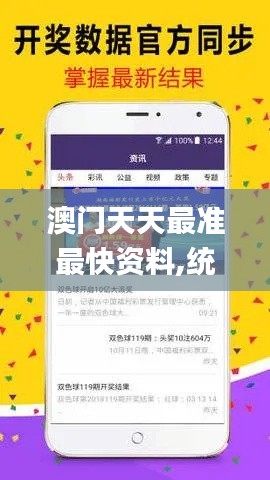 淡泊以明志，宁静以致远 第3页
