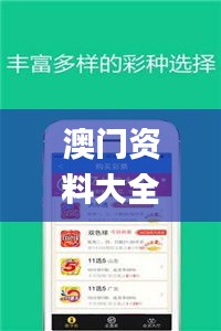 虫书鸟篆 第3页