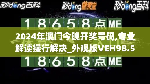 夯雀儿先飞 第3页