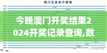 雅量高致 第3页