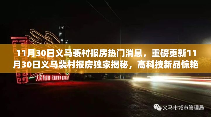张牙舞爪 第4页