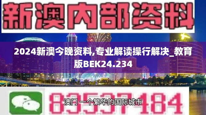 首鼠两端 第3页