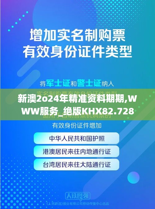不翼而飞 第3页