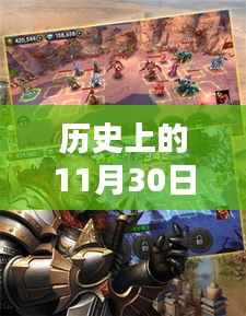 笔走如飞 第3页