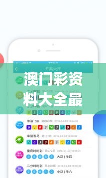 暗室屋漏 第3页