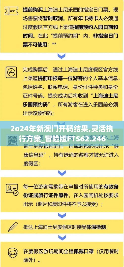 张弛不定 第3页