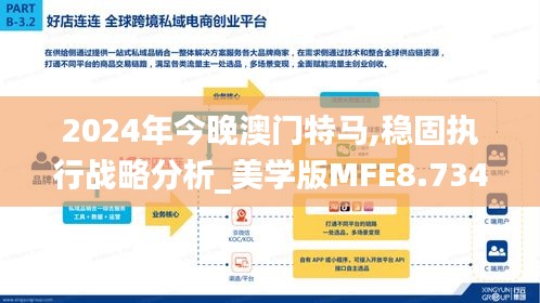 怀真抱素 第3页
