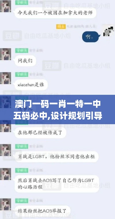 惊弦之鸟 第3页