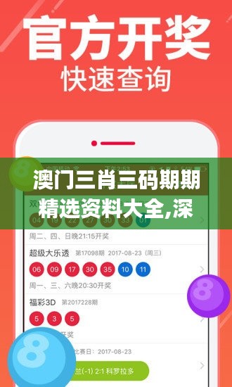 奔走如飞 第2页
