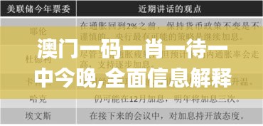 死得其所 第3页
