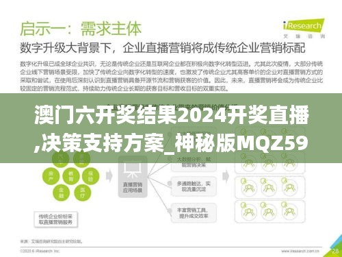 百不得一 第3页