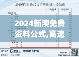 凌空飞起 第3页