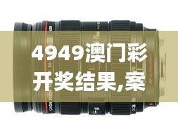 尽善尽美 第3页