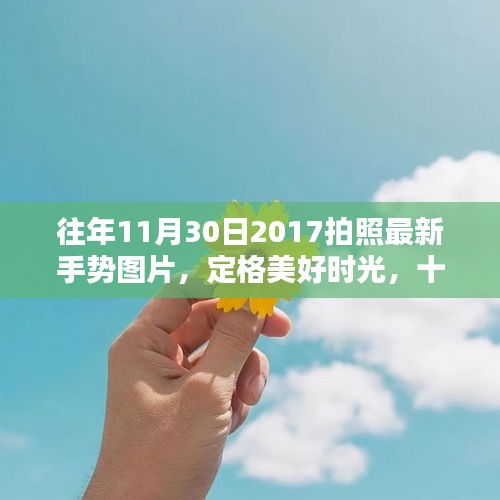 毛手毛脚 第3页