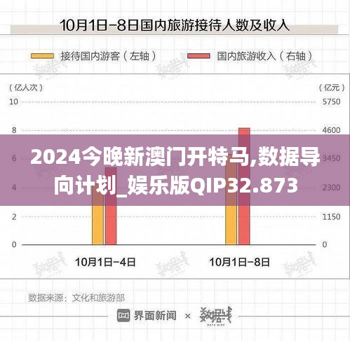 九死一生 第3页