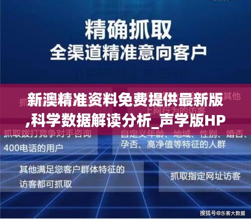 撺哄鸟乱 第3页