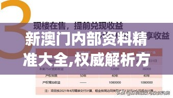 如翚斯飞 第4页