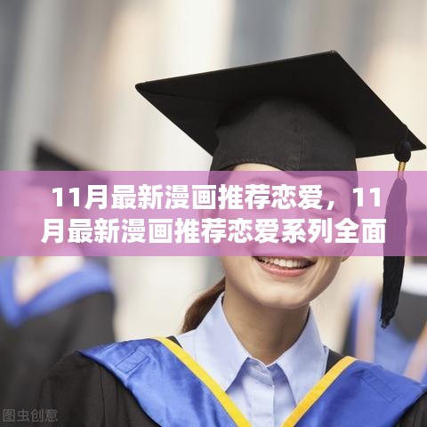 生张熟魏 第4页