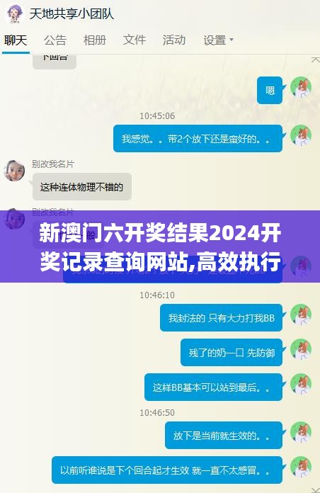 文质彬彬 第3页