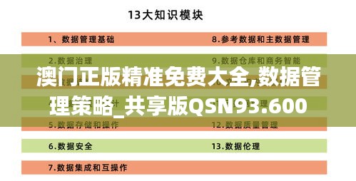 初遇在故事开头 第4页