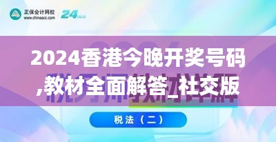 丰容盛鬋 第3页