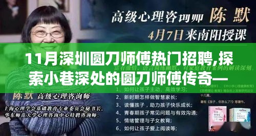 手舞足蹈 第3页