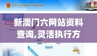 鸷鸟不群 第3页