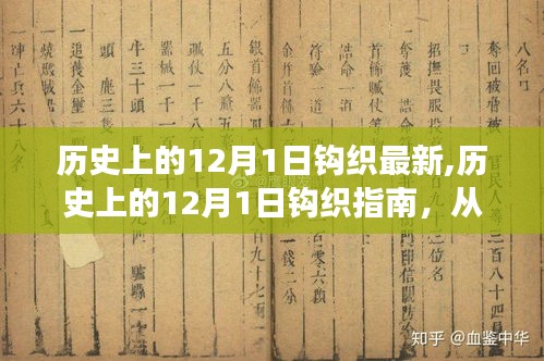 龙飞凤舞 第3页