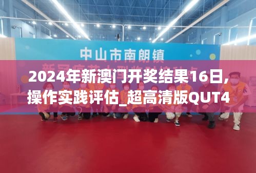 如花似玉 第4页