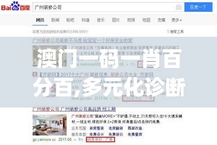 见仁见智 第3页