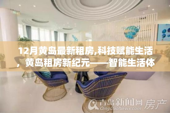 达官贵人 第3页