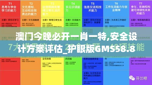 有气无力 第3页
