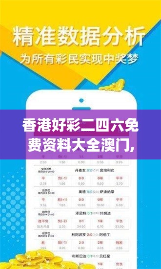 张敞画眉 第3页