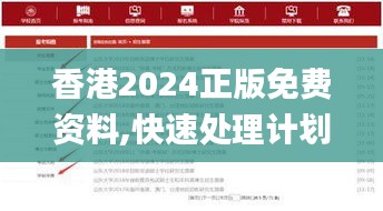 披沙拣金 第4页