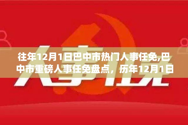 贵农贱商 第2页