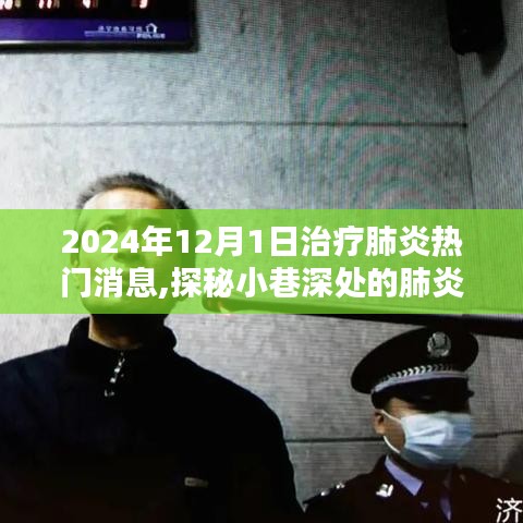 惨淡经营 第3页