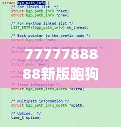贵耳贱目 第2页