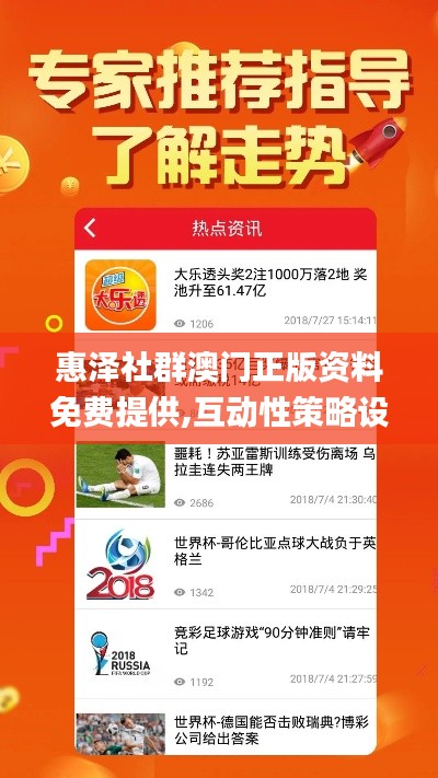 秀才人情纸半张 第3页