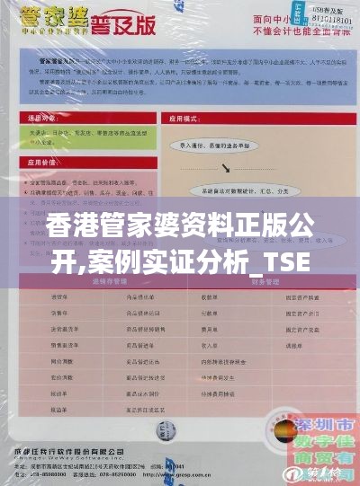 难得可贵 第3页