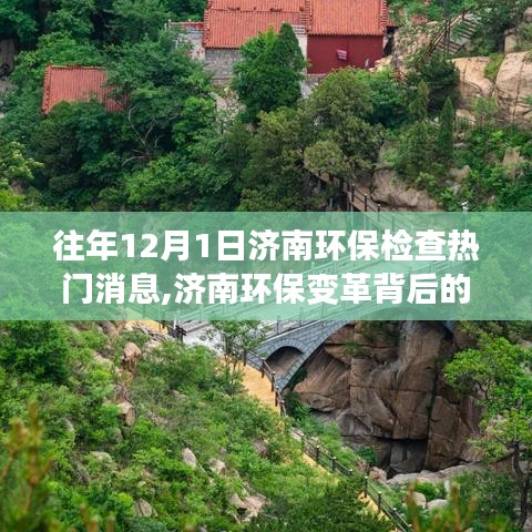 澹泊明志，宁静致远 第3页